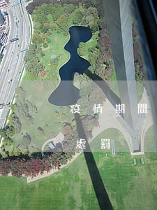 疫情期間哄抬物價(jià)牟取暴利怎么處罰？